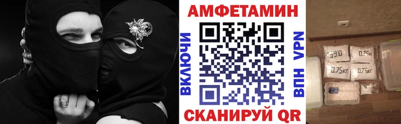 АМФ Розовый  ОМГ ОМГ tor  Новая Ладога 