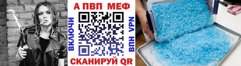 APVP Crystall  Новая Ладога 