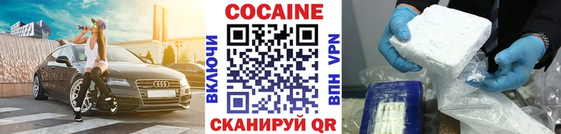хочу   Новая Ладога  COCAIN 98% 