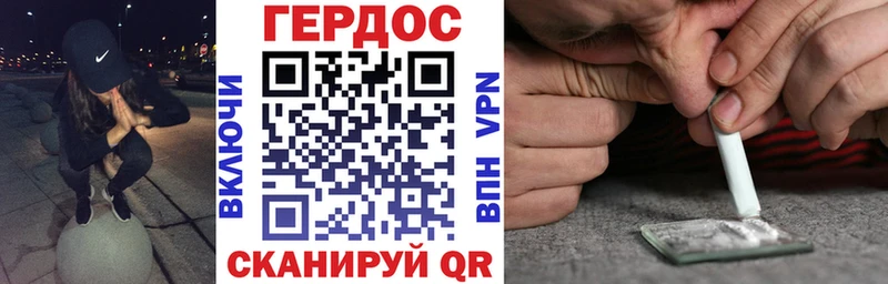 Героин хмурый  Новая Ладога 