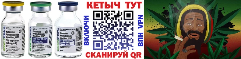 Кетамин ketamine Новая Ладога