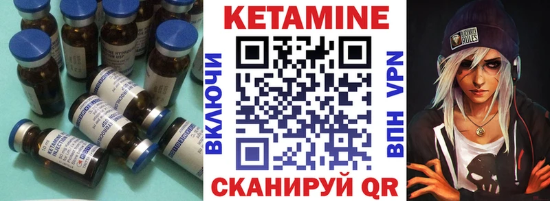 купить наркотик  Новая Ладога  КЕТАМИН ketamine 