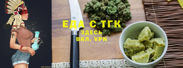 бошки Кодинск