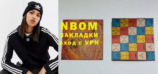 мяу мяу кристалл Козельск