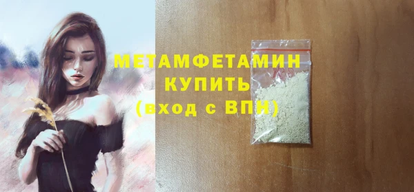 бошки Кодинск