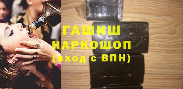 бошки Кодинск