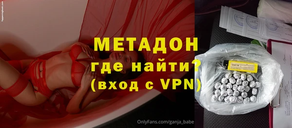 мяу мяу кристалл Козельск