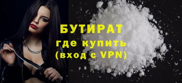 мяу мяу кристалл Козельск