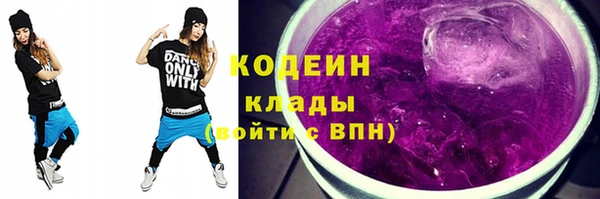 мяу мяу кристалл Козельск