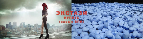 мяу мяу кристалл Козельск