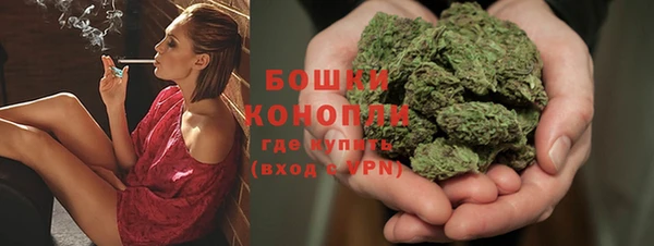 мяу мяу кристалл Козельск