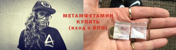бошки Кодинск
