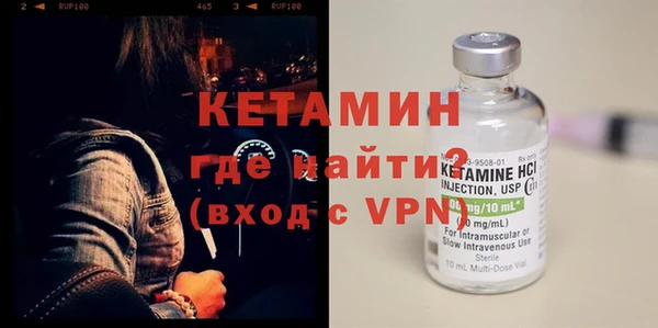 мяу мяу кристалл Козельск