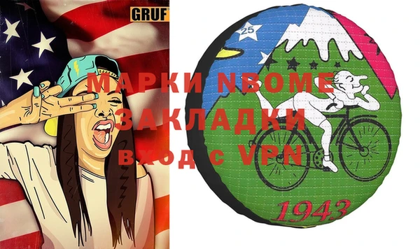 мяу мяу кристалл Козельск
