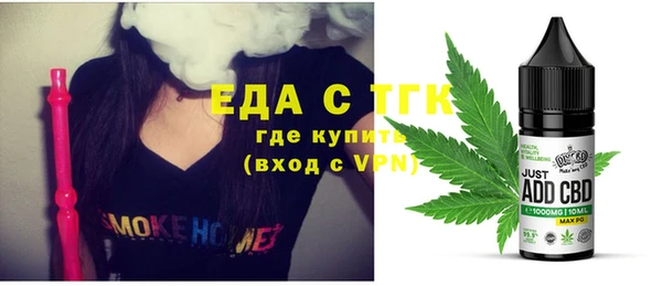 мяу мяу кристалл Козельск