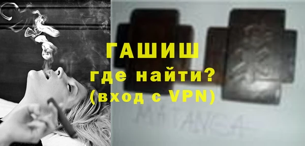 мяу мяу кристалл Козельск