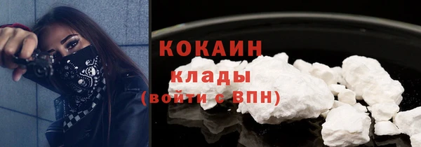 мяу мяу кристалл Козельск