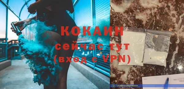 мяу мяу кристалл Козельск