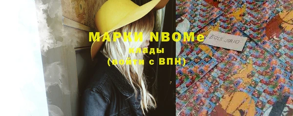 метамфетамин Архангельск