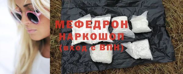 бошки Кодинск