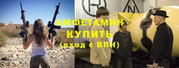 мяу мяу кристалл Козельск
