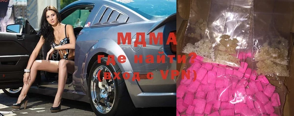 мяу мяу кристалл Козельск