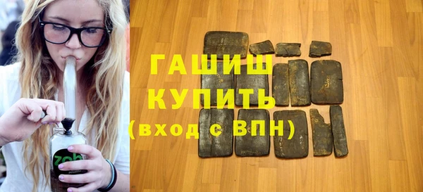 бошки Кодинск