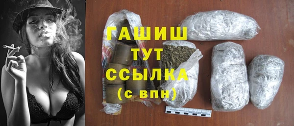 мяу мяу кристалл Козельск