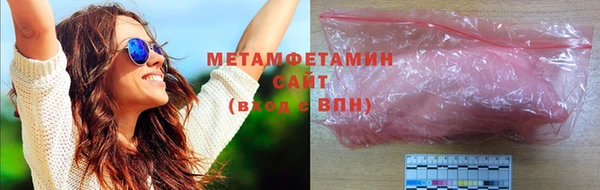 мяу мяу кристалл Козельск