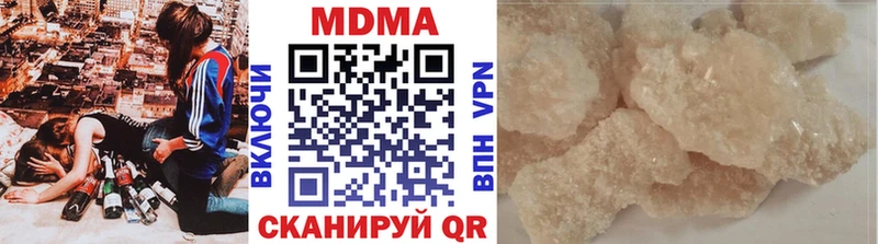 дарнет шоп  Новая Ладога  MDMA crystal 