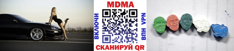 MDMA молли Новая Ладога