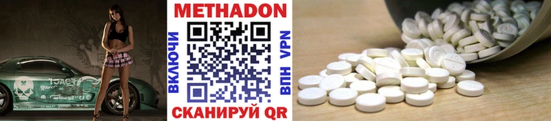 блэк спрут онион  Новая Ладога  МЕТАДОН methadone 