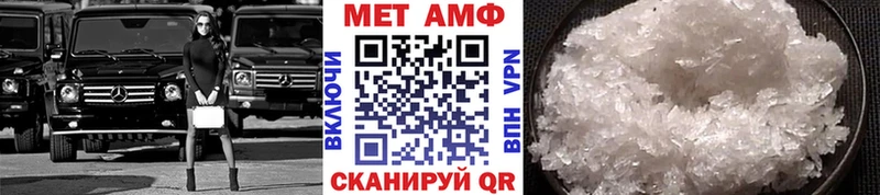 Первитин Methamphetamine  даркнет сайт  Новая Ладога 