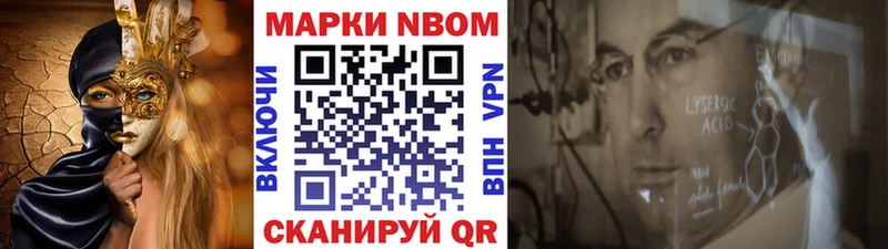 Наркотические марки 1500мкг  купить наркоту  Новая Ладога 